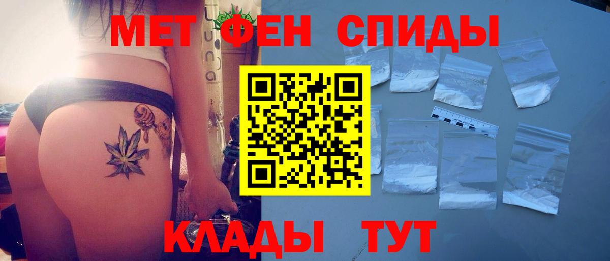 АМФЕТАМИН VHQ Рыбинск