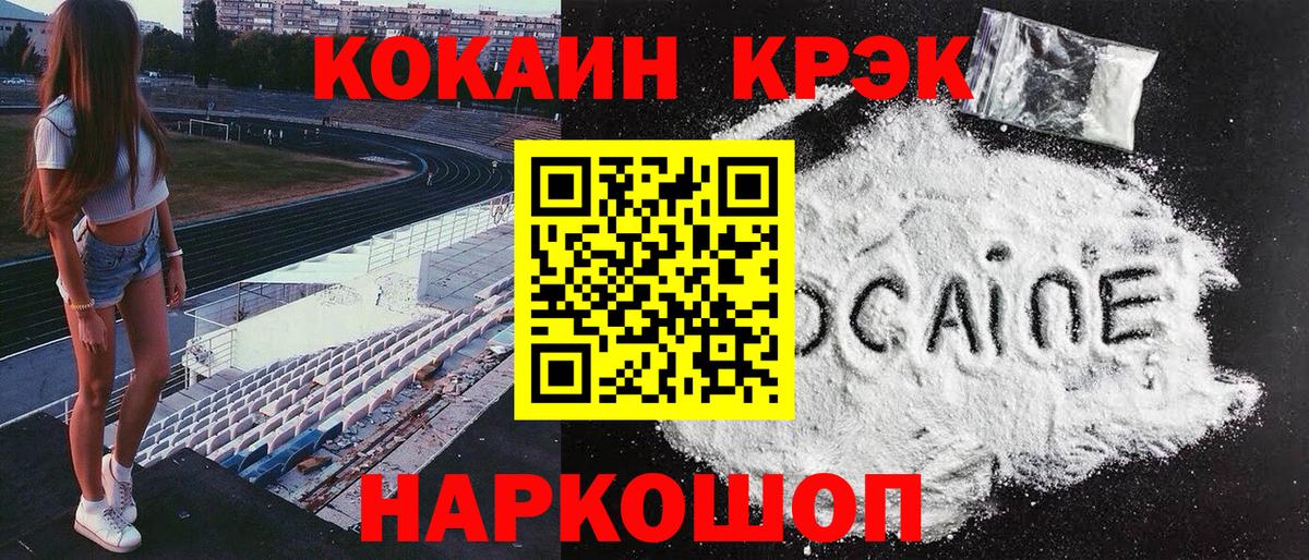 ГАШ  Рыбинск  Вход с VPN  Купить наркотики  МАРИХУАНА  Меф МЯУ МЯУ   Метадон  Гашиш  Alpha PVP СК кристаллы 