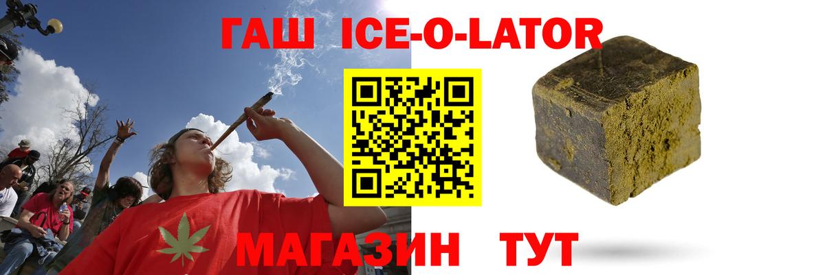  COCAIN Рыбинск