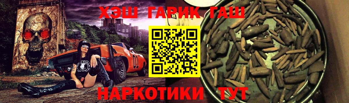 Гашиш хэш Рыбинск