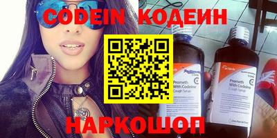 стафф Новозыбков