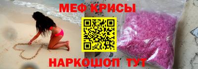 прущие крисы Обнинск