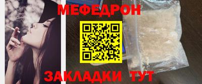 стафф Новозыбков