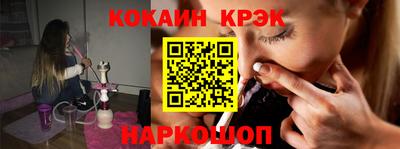 меф Новокубанск