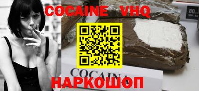 стафф Новозыбков