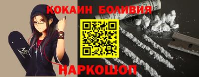 стафф Новозыбков