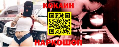 меф Новокубанск