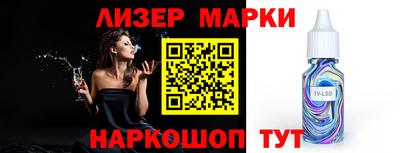 стафф Новозыбков
