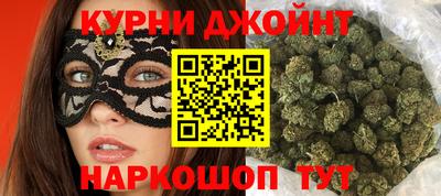 меф Новокубанск