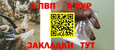 МДПВ Новодвинск
