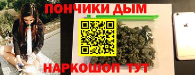 прущие крисы Обнинск