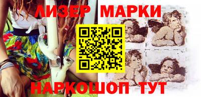 мяу мяу кристалл Обь