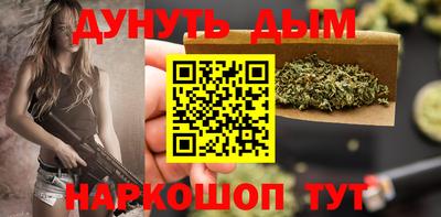 меф Новокубанск
