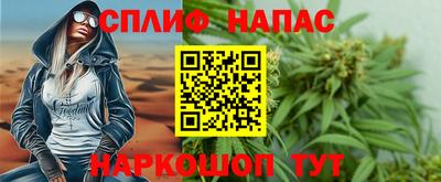 меф Новокубанск