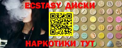 меф Новокубанск