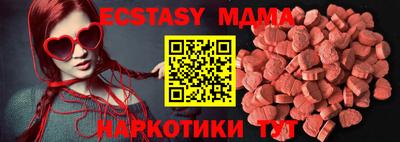 стафф Новозыбков