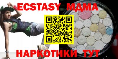 меф Новокубанск