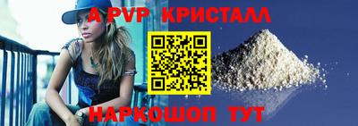 стафф Новозыбков