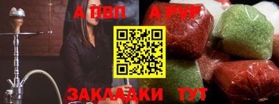 прущие крисы Обнинск