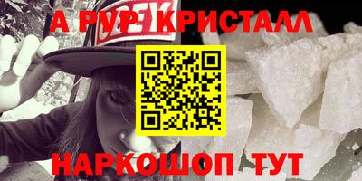 стафф Новозыбков