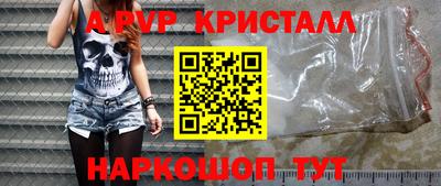 меф Новокубанск