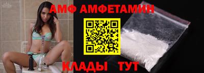 стафф Новозыбков