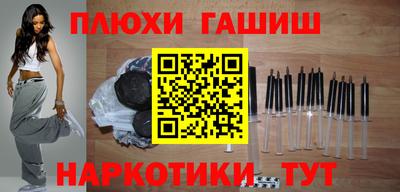 прущие крисы Обнинск