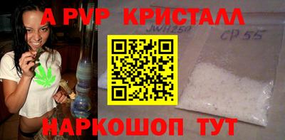 стафф Новозыбков
