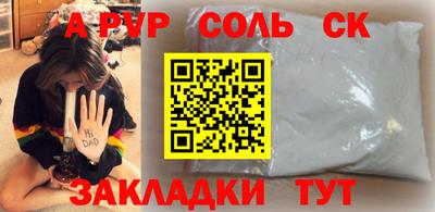 меф Новокубанск