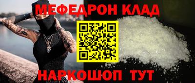 стафф Новозыбков