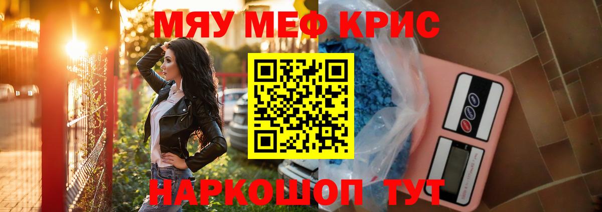 МЕФ  Рыбинск