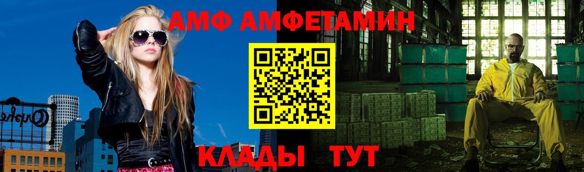 Первитин винт Рыбинск