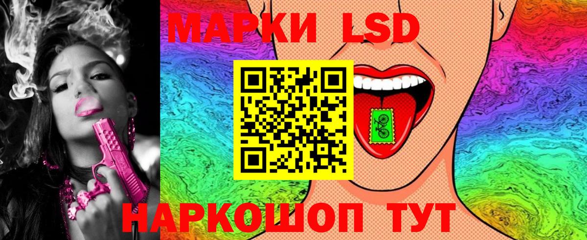 Рыбинск  Марки NBOMe 1,8мг  Вход с VPN 