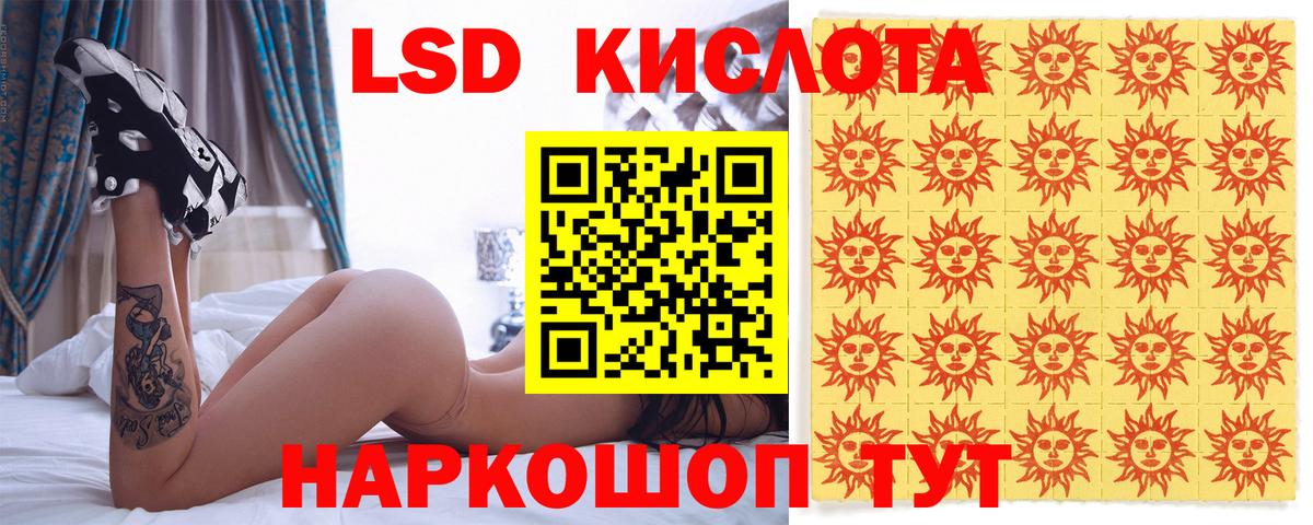 Марки NBOMe 1,5мг Рыбинск